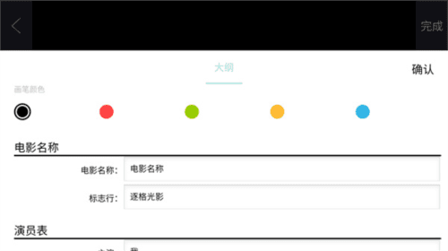逐格光影7