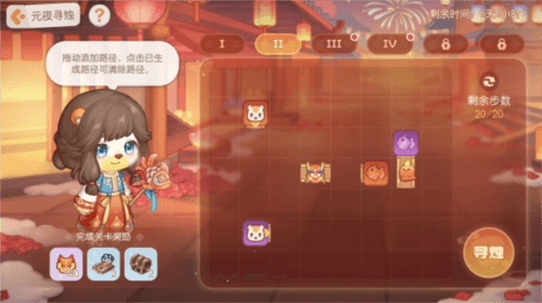 奥比岛梦想国度3