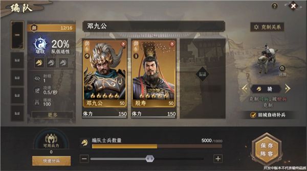 封神开天离线版图片3