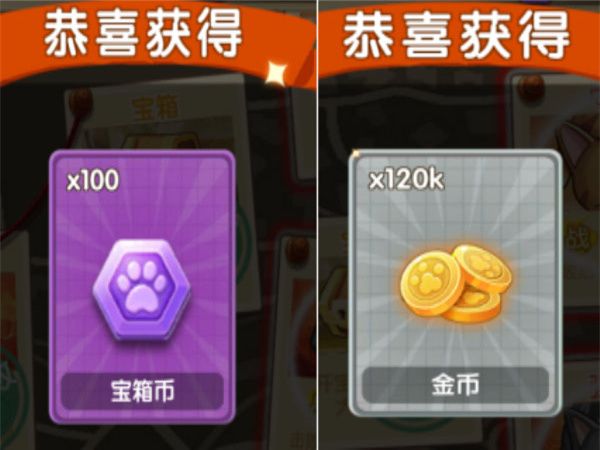 营救行动攻略配图2