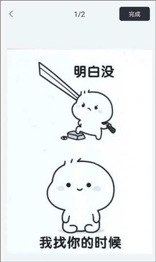 功能使用技巧配图7