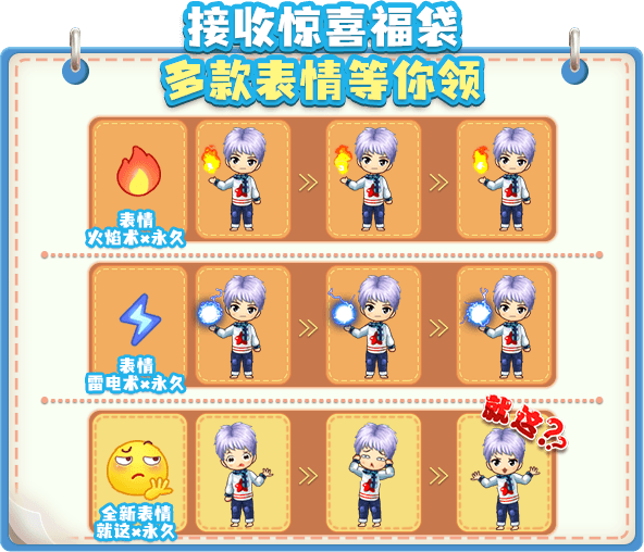 孩子王集合!《推理学院》儿童节活动5月28日精彩开启 孩子王集合!《推理学院》儿童节活动5月28日精彩开启