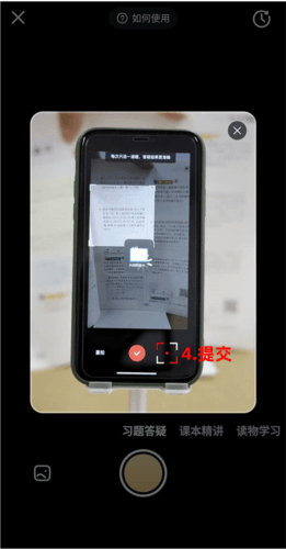 好未来图书5