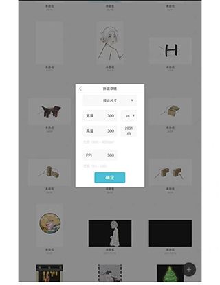 huion sketch2025最新版应用介绍5