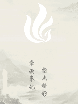 掌上奉化
