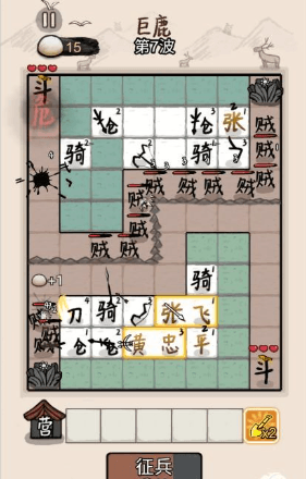 怎么玩配图5