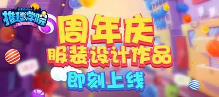 推理学院