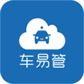 车易管APP