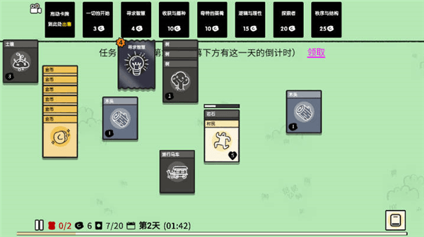 超级人生游戏下载_超级人生安卓版下载 v1.0最新版