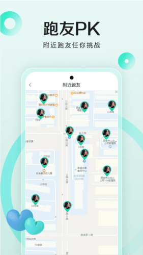 马其先app件特色