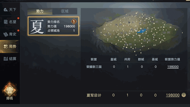 三国迎来“拉尼娜”现象?《荣耀新三国》公测版本今日正式开启 三国迎来“拉尼娜”现象?《荣耀新三国》公测版本今日正式开启