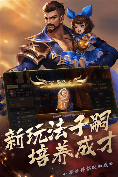真赵云无双九游渠道服