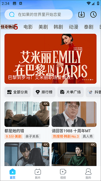 使用教程配图2