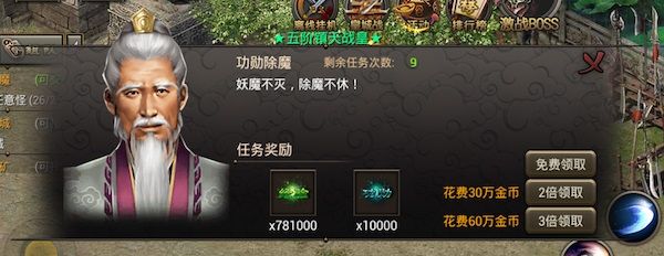 升级攻略配图4