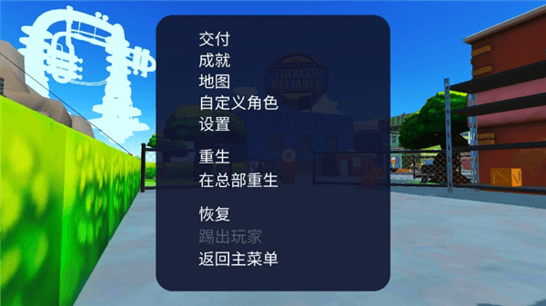 游戏攻略配图5