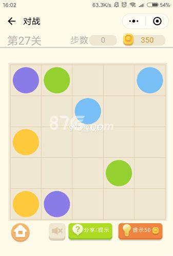 微信连连线新手2第27关1