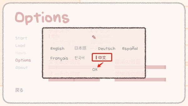 怎么汉化配图4