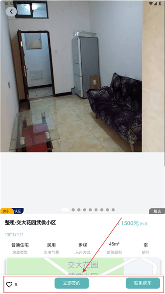 操作指南配图3