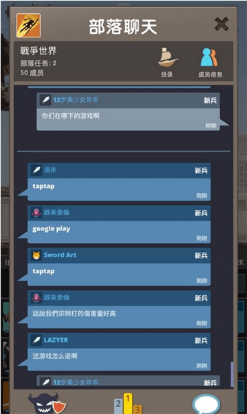 怎么玩配图2