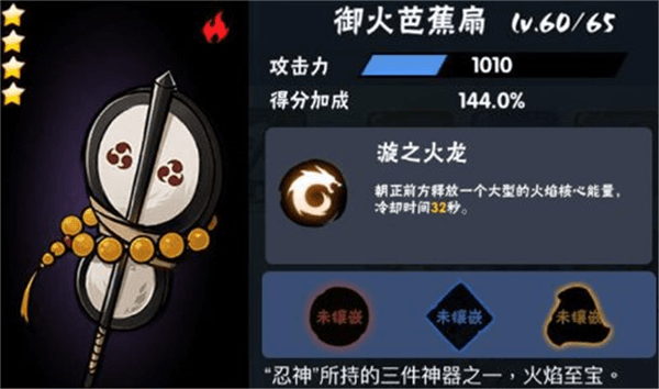 武器排行配图1