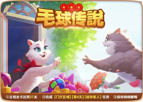 梦幻家园 5