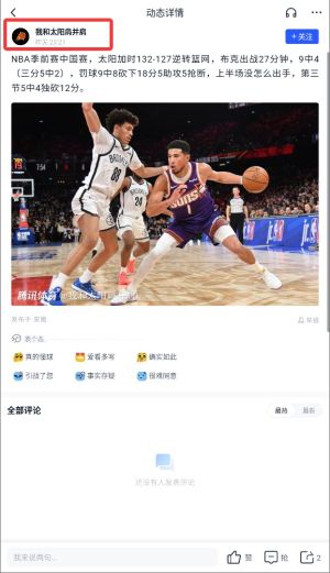如何使用配图4