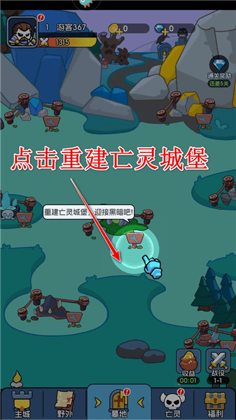 怎么玩配图2