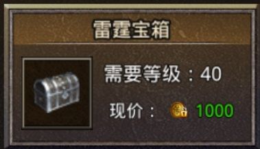 箱子介绍配图2