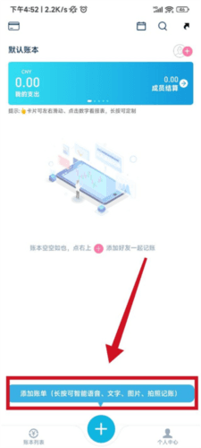 使用教程配图5