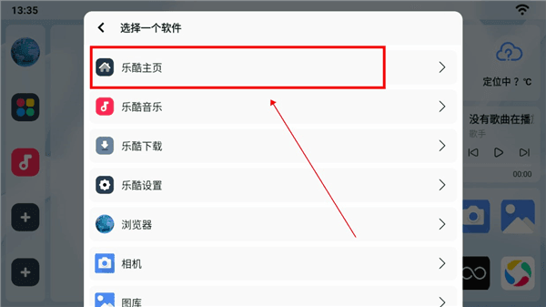 怎么注册的配图2