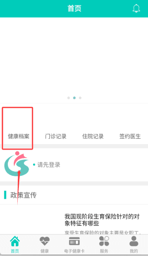 使用教程配图2