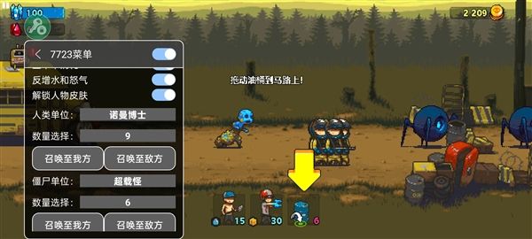 死亡突围僵尸战争召唤版内置菜单