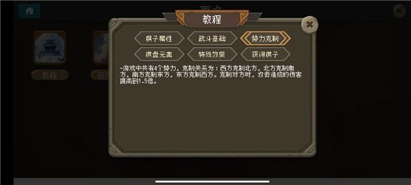 新手攻略配图3