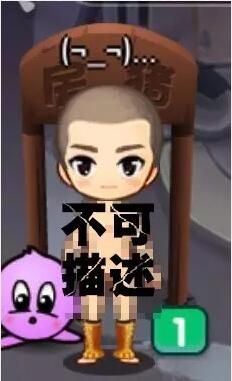 杀手online奇葩审美图5