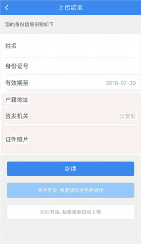 中通宝盒15