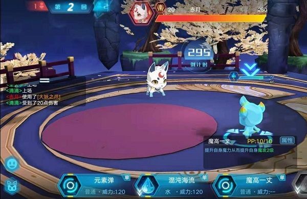 怎么玩配图3