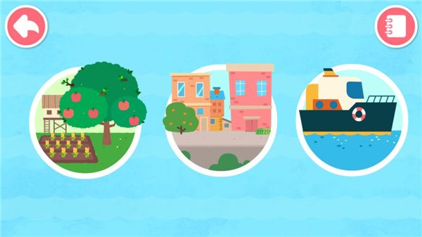 使用教程配图12