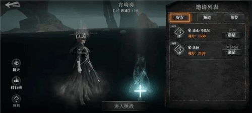 《古魂》虚忆第3章攻略 古魂虚忆第3章怎么过2