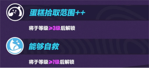 蛋仔派对23
