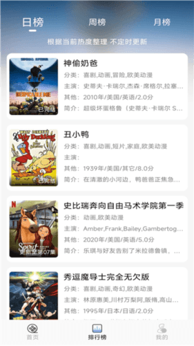 云边动漫最新版1