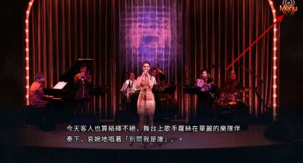 游戏攻略配图3