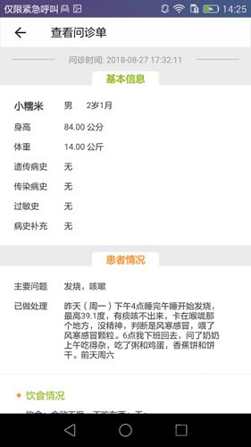 羊爸爸