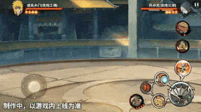 火影忍者忍者新世代2