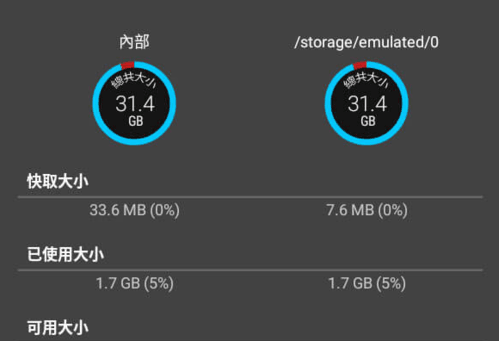 一键清理专家app软件优势