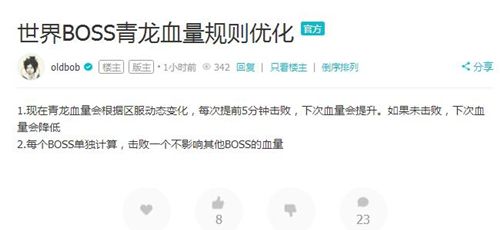 暴走英雄坛