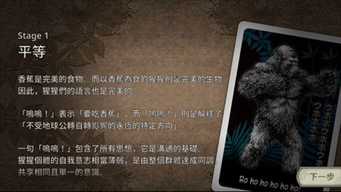 游戏攻略配图1