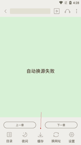 嗨追书怎么下载小说2