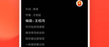 青青音乐app下载