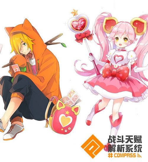 《战斗天赋解析系统》钦定官方CP 高帅作画人设舔不够! 战斗天赋解析系统