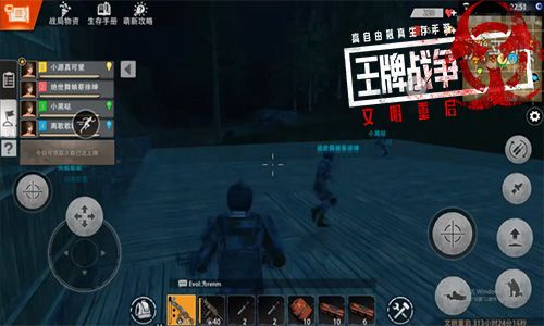 王牌战争:文明重启6